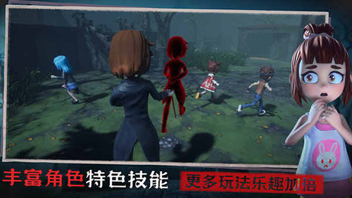 恐怖躲猫猫3正式版3D游戏截图3