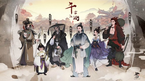 千古江湖梦九游渠道服游戏截图1