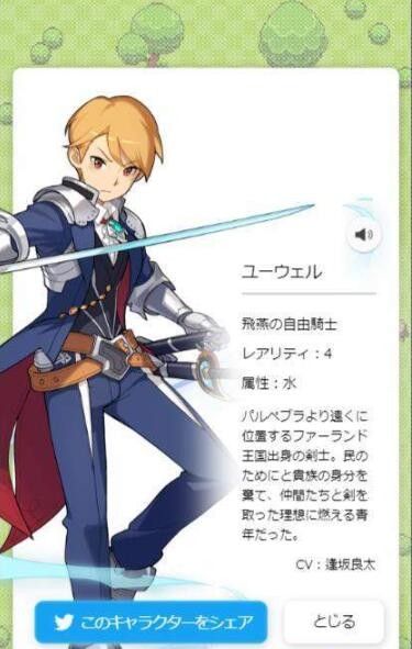 世界裁判员游戏截图2