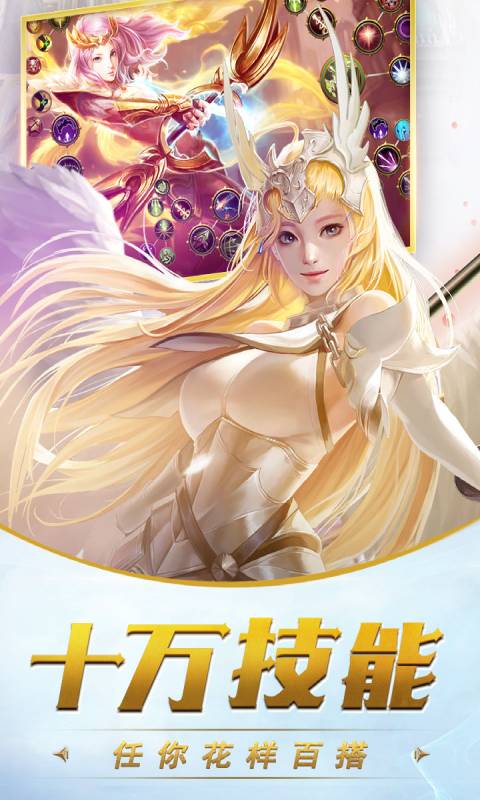 战火纪元游戏截图3