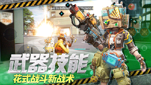 远光84手机版游戏截图3