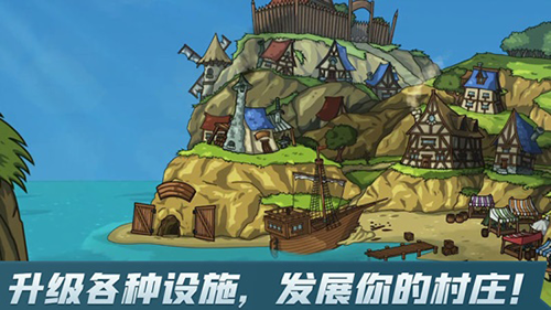 剑与魂未见汉化版游戏截图5