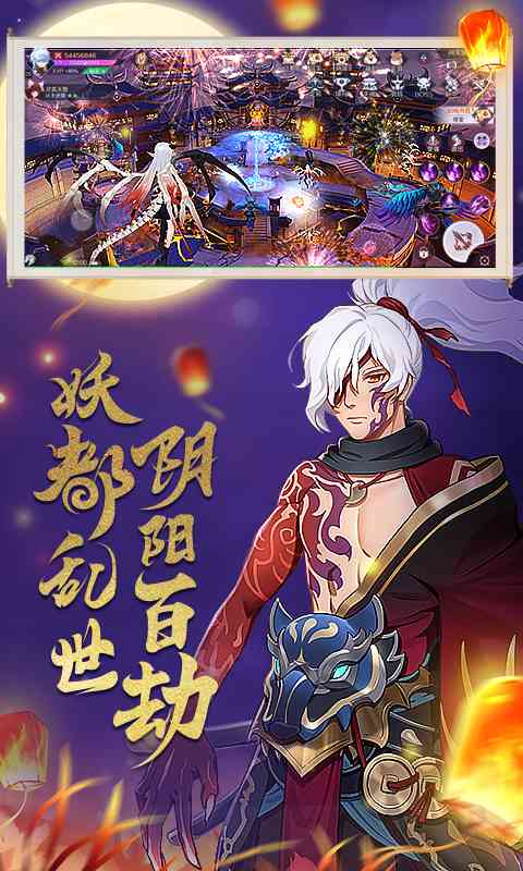 乱世神姬游戏截图3