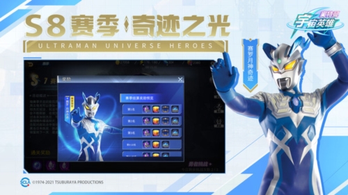 奥特曼宇宙英雄内购破解版2023游戏截图3