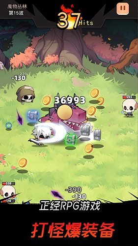 邦邦英雄游戏免广告版游戏截图4