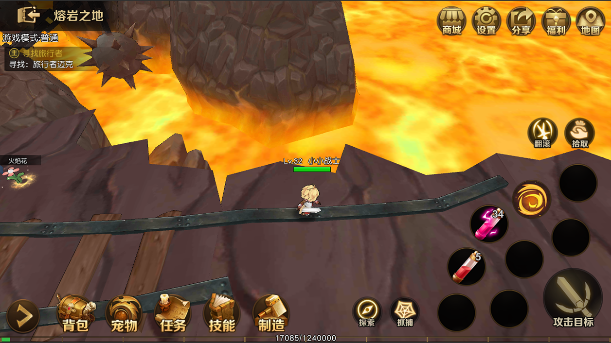 危境:圣光传说游戏截图11