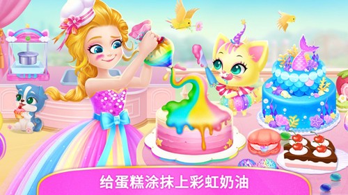 莉比小公主的城堡物语游戏截图1