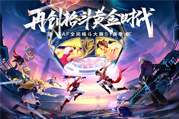 神陵武装微信登陆版游戏截图1