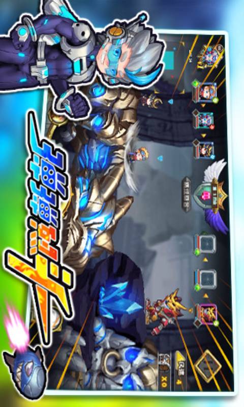 弹弹烈斗游戏截图5