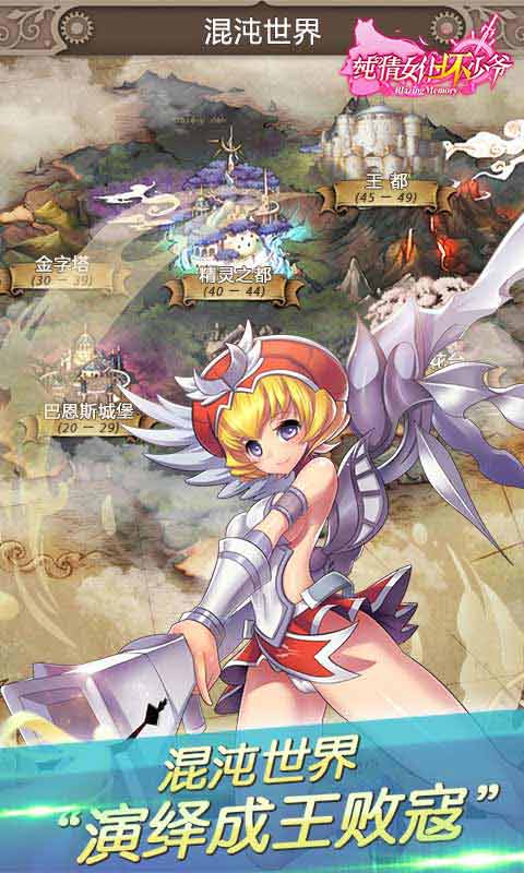 纯情女仆坏少爷游戏截图1