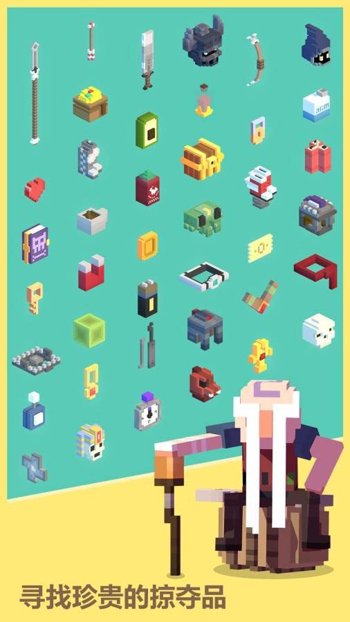 小小墓地地牢探险家游戏截图2