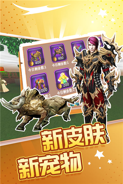 被尘封的故事-游戏截图4