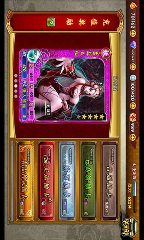 复仇的猴子-游戏截图4