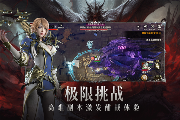 战之刃幸存者国际服游戏截图3