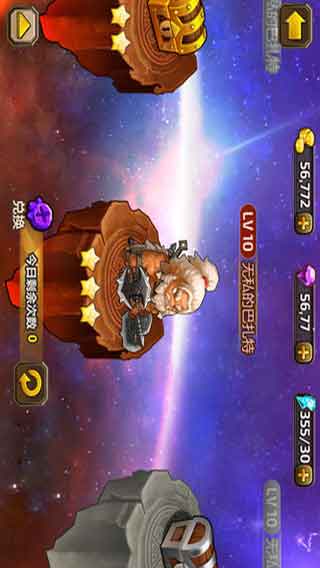 暴雪大乱斗游戏截图5