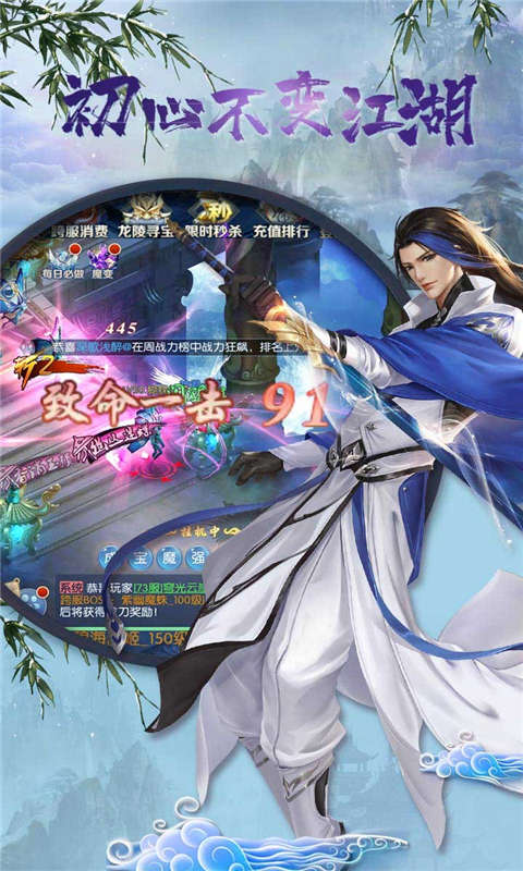 英雄契约2游戏截图2