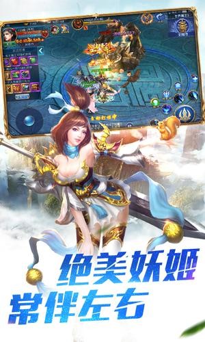封神演义游戏截图5