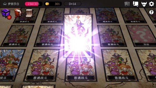 地牢制造者无限魔石版游戏截图3