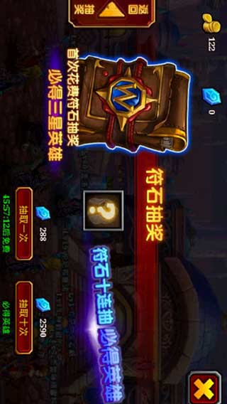 全民魔兽游戏截图4