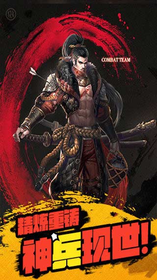 KOC格斗天王游戏截图1