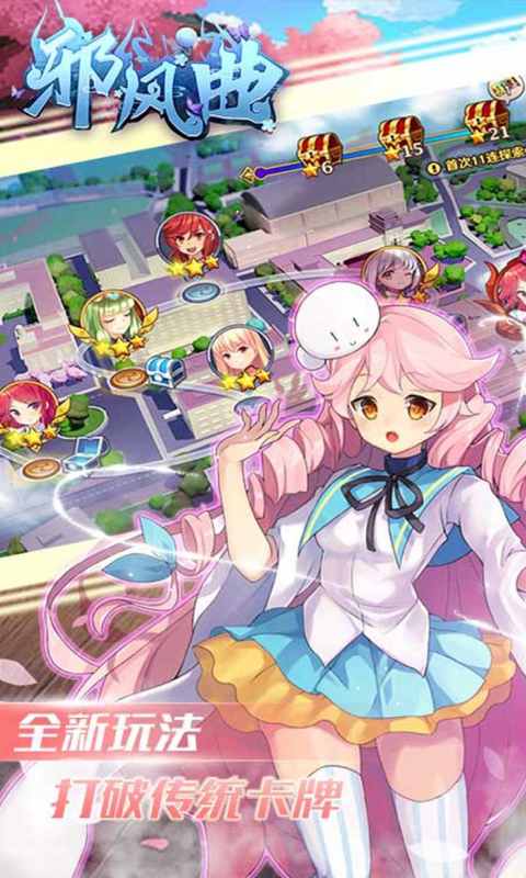 邪风曲游戏截图4