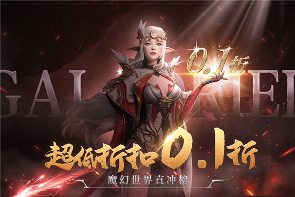 异度之门官方正版游戏截图3