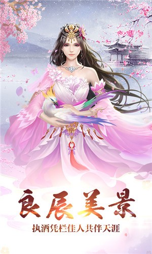 仙斋鬼话-游戏截图1