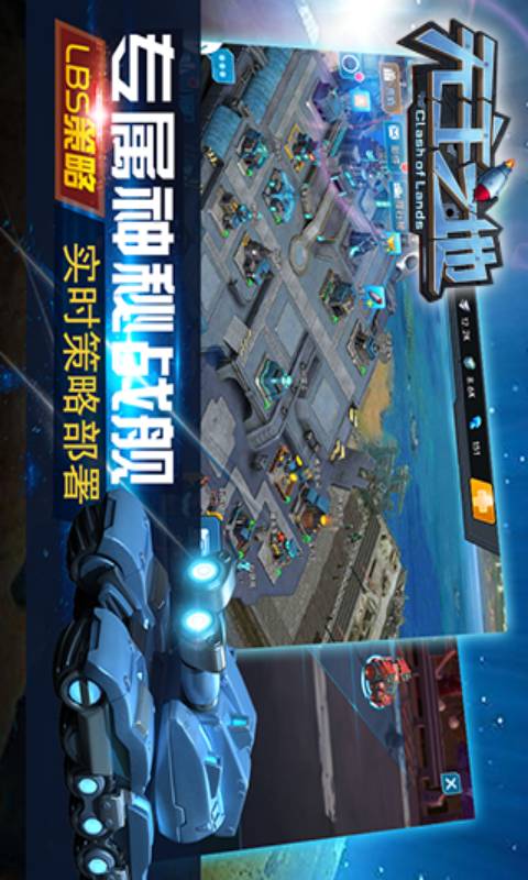 无主之地游戏截图1