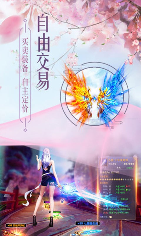 昨日之劫游戏截图3