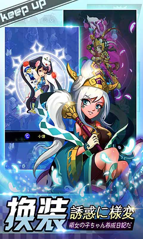 百万萌娘H游戏截图3