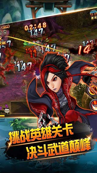 霹雳图腾游戏截图4