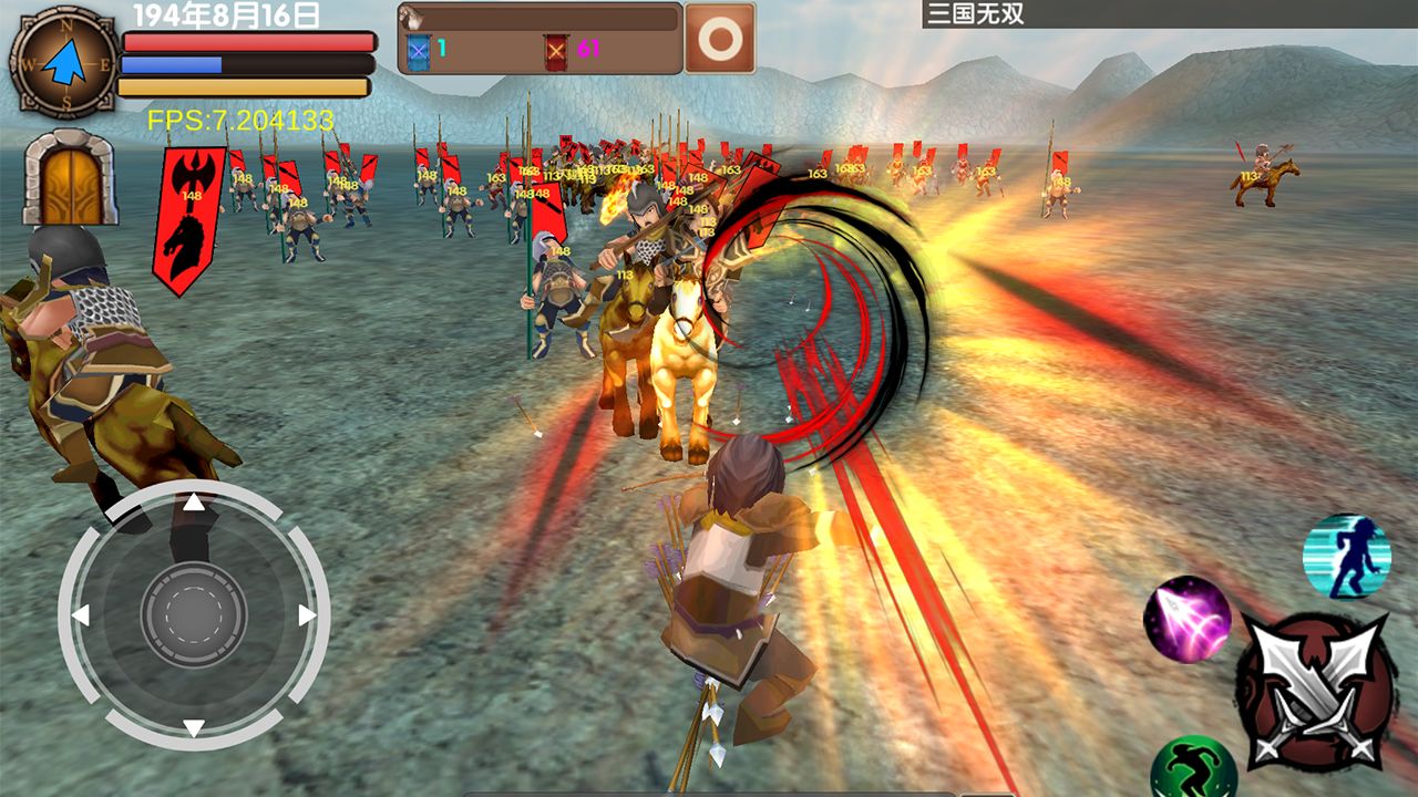 三国大时代5飞龙在天游戏截图5