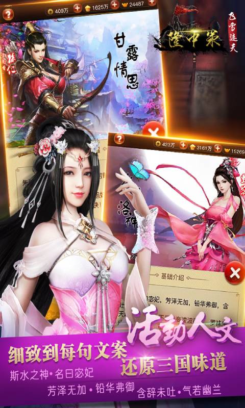 飞雪连天游戏截图4