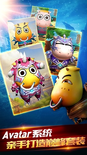 我叫MT2福利版游戏截图4