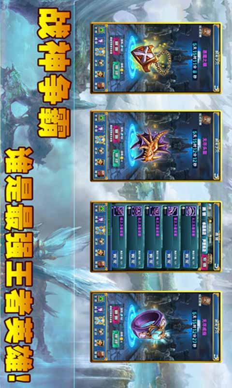 幻想最终章游戏截图3