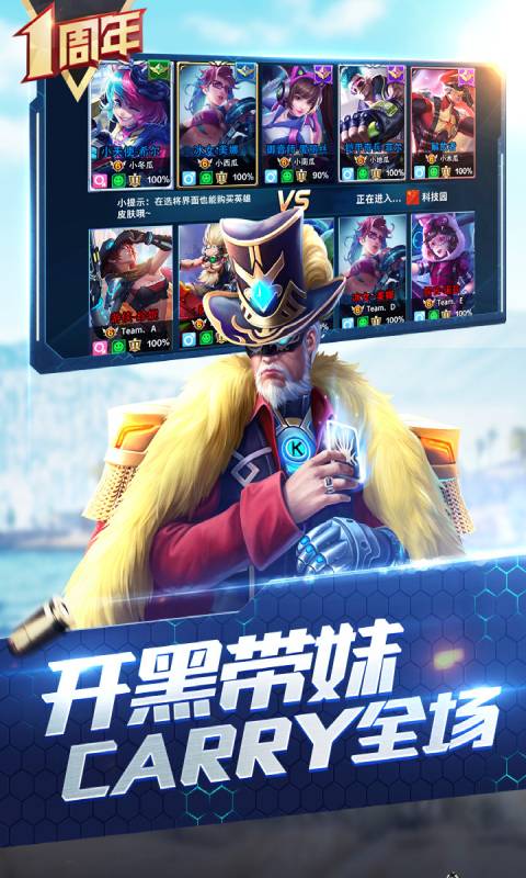 枪神对决游戏截图3