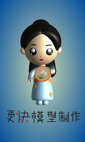 女娲最新版游戏截图4