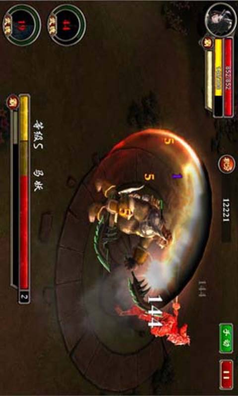 我名悟空游戏截图2