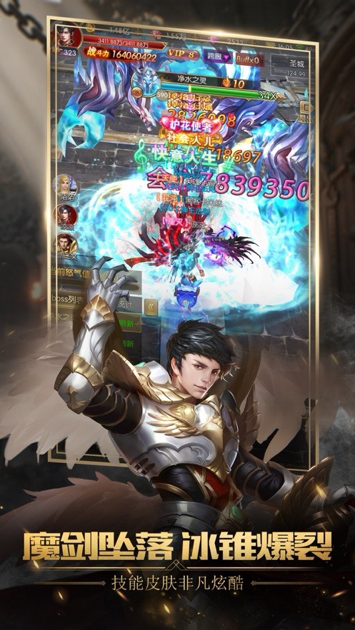 不朽魔神游戏截图2