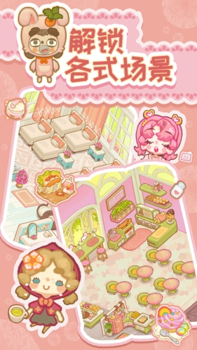 乌冬的旅店内置菜单版-游戏截图2