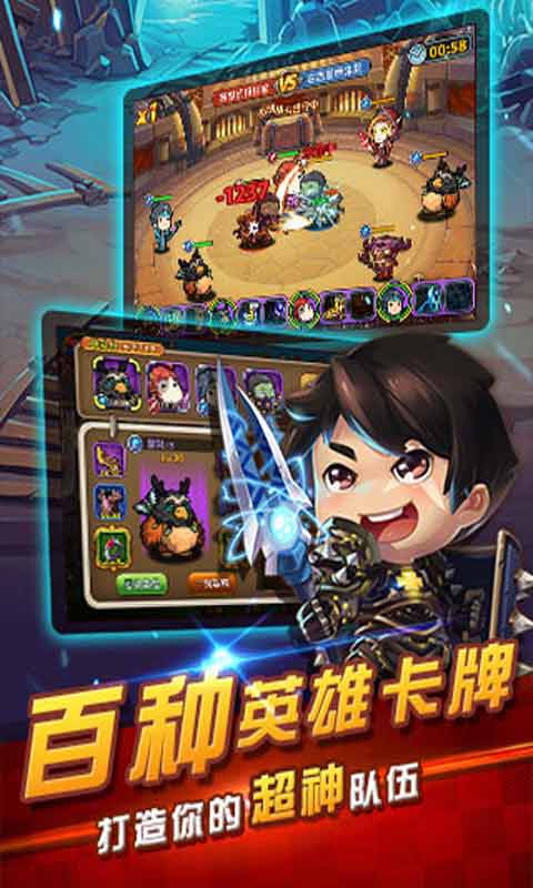 迷你魔兽-游戏截图3