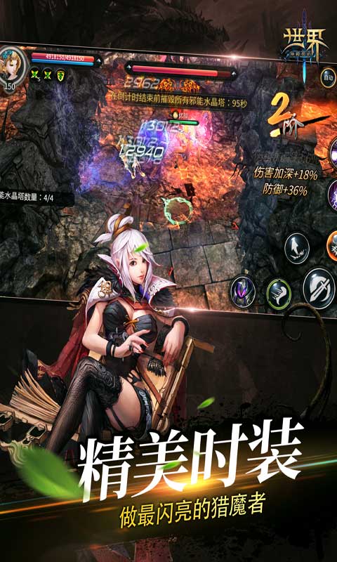 世界3神殿契约游戏截图2