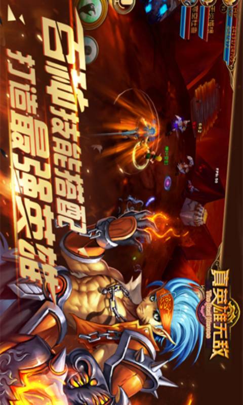 真英雄无敌游戏截图3