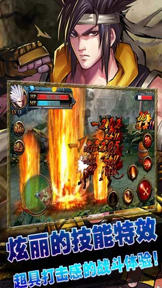 地下城传说游戏截图2