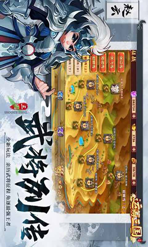 新激萌无双游戏截图2