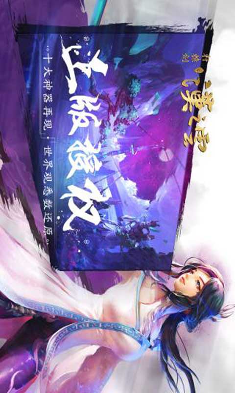 轩辕剑之汉之云游戏截图2