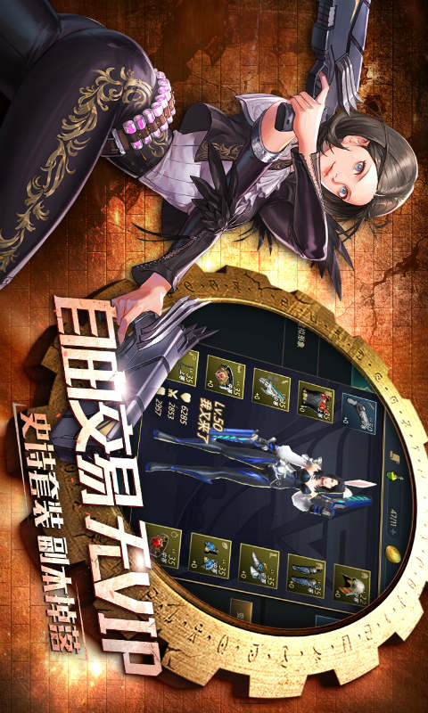 全职觉醒游戏截图5