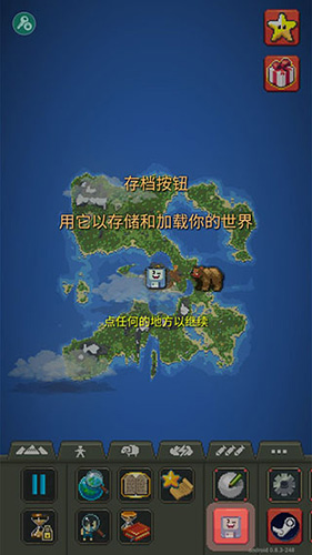 世界盒子2023全能修改器游戏截图3