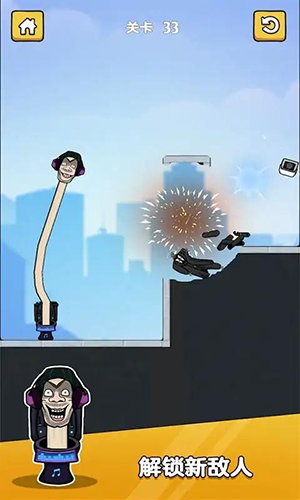 马桶人关卡大作战无广告版游戏截图3