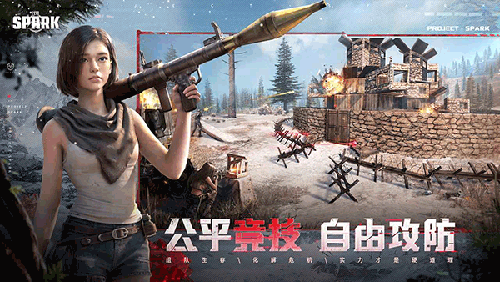 Project EVO官方版-游戏截图1